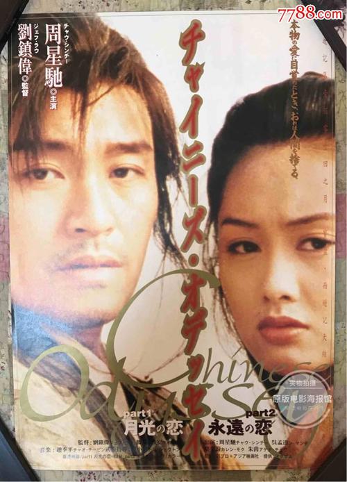 高仿圣母升天学院文凭毕业证